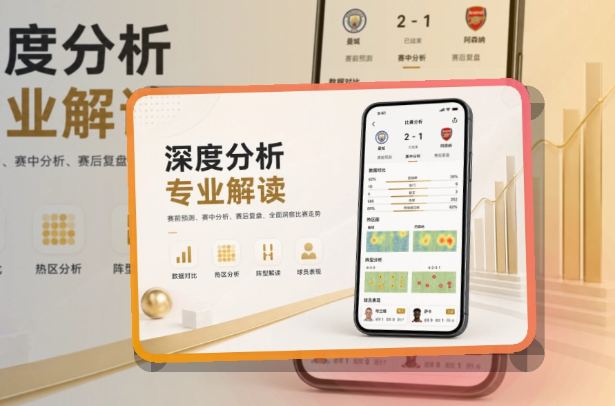 开云APP赛事入口图