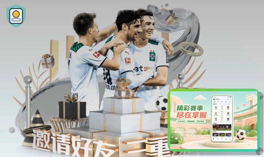赛后回放