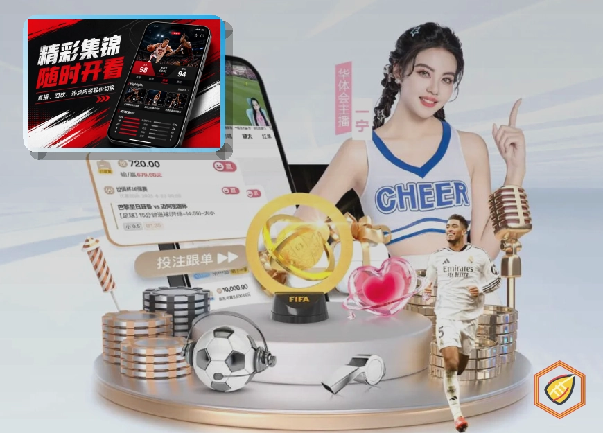 关于短信提示的开云安全说明